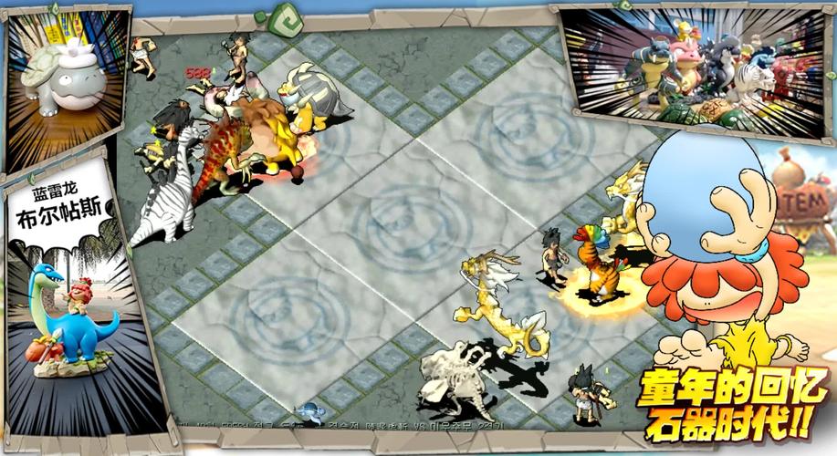 魔力宝贝主线剧情全解析:探秘隐藏故事