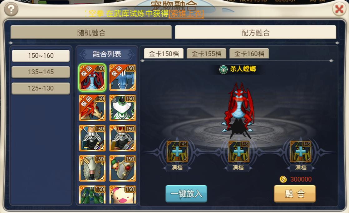 魔力宝贝私服的萌宠养成攻略 如何与宠物一起冒险