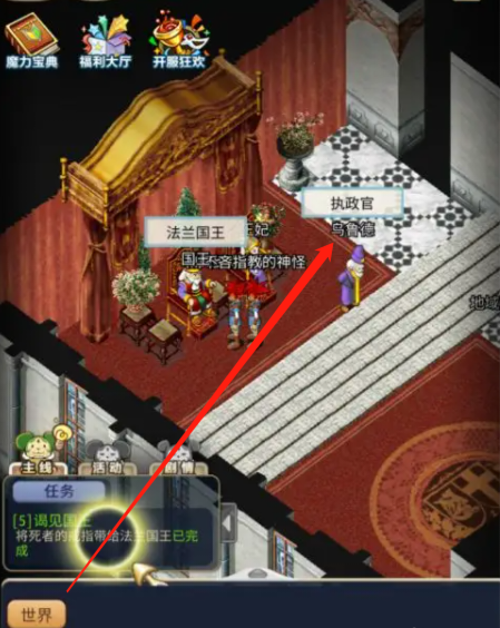 魔力宝贝私服金币获取秘籍 新手刷钱攻略 魔力宝贝私服金币获取秘籍 新手刷钱攻略