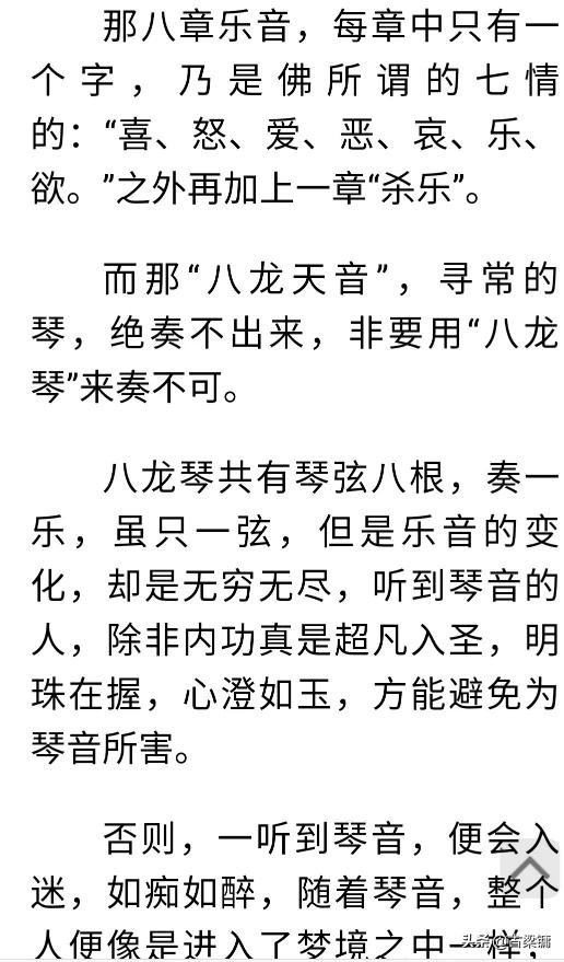 魔力宝贝私服稀有宠物捕捉技巧 提升战力必备